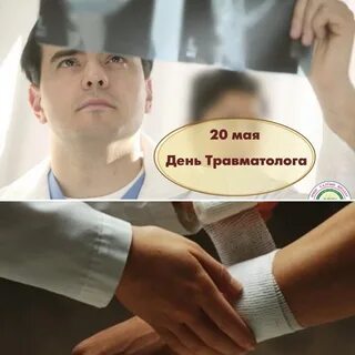 20 мая 20 июня
