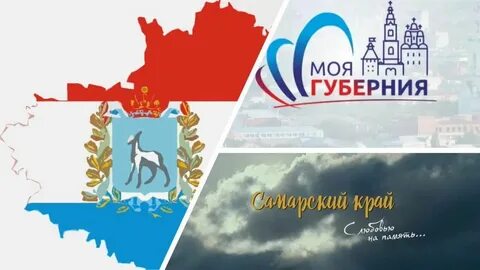 Города самарской губернии
