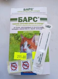 Сколько капать от блох