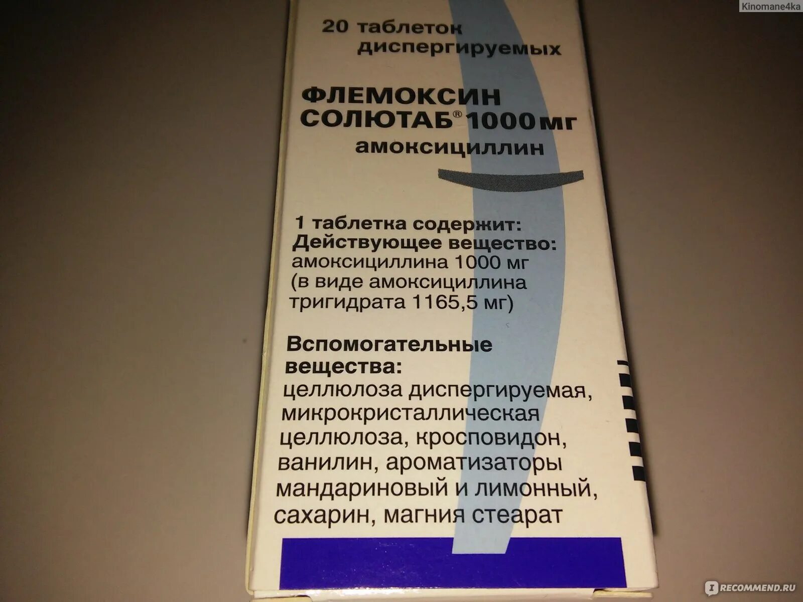 Антибиотики Флемоксин солютаб взрослым. Антибиотик от бронхита Флемоксин. Солютаб антибиотик от бронхита. Антибиотик при бронхите у взрослых Флемоксин солютаб.