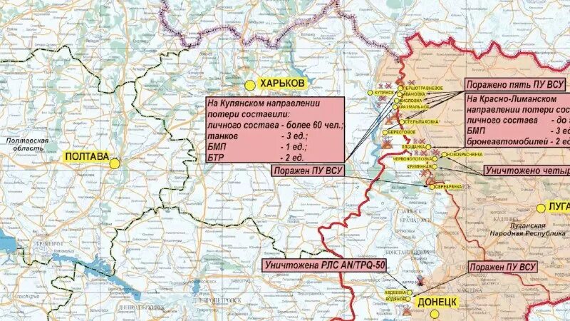 Обстановка на купянском направлении от валуек. Карта купянск синьковка. Российские войска на украине. Обстановка на купянском направлении от валуек. Карта боевых.
