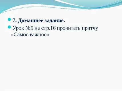 Самопознание труд