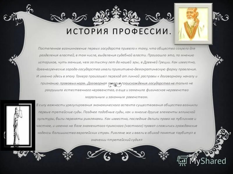 Постепенное появление текста. Постепенное появление текста. История появления моделирования кратко. Постепенное появление текста. Постепенное появление текста.