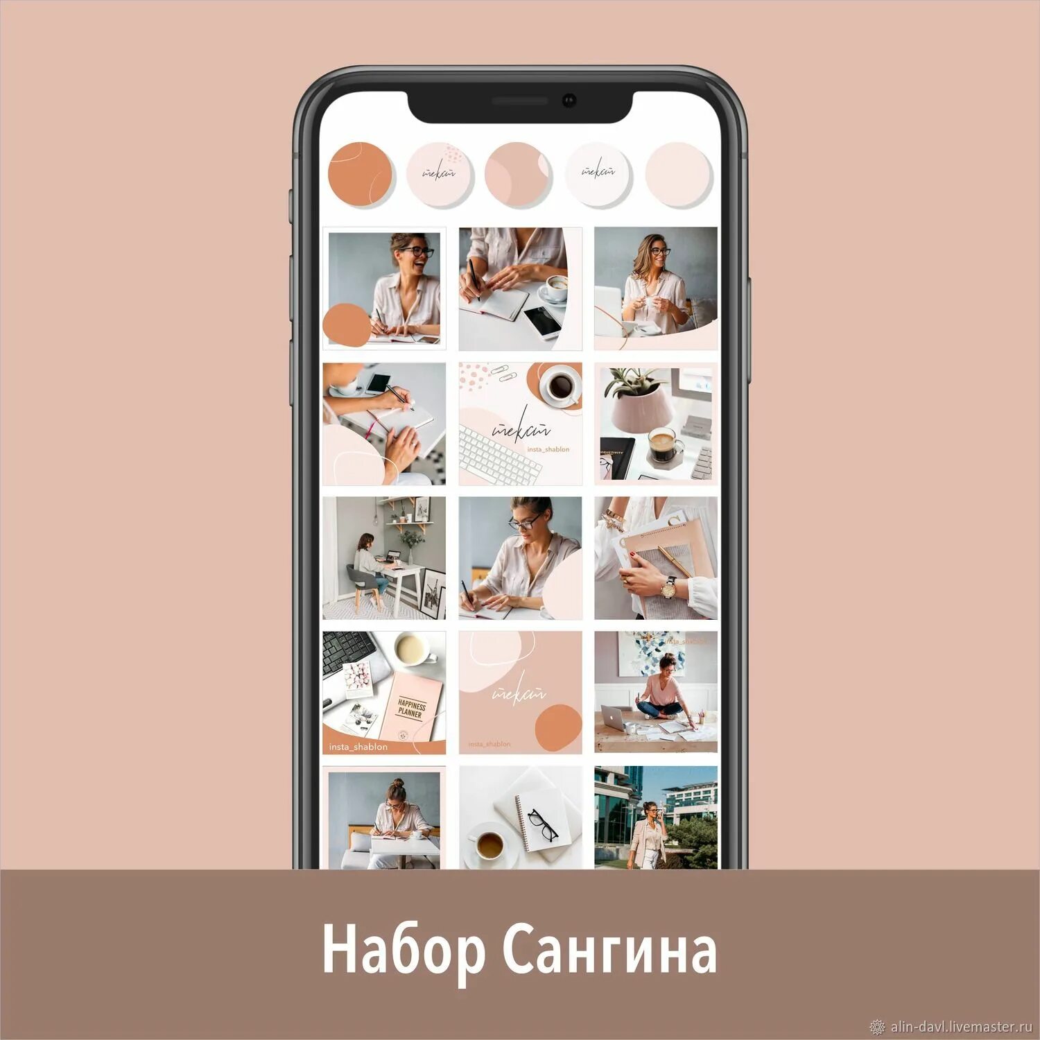 Дизайн социальных сетей. Макеты для соцсетей дизайн. Оформление страниц в соц сетях. Соцсети оформление. Дизайн соц сетей