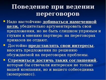 Мой друг настойчиво добивается цели
