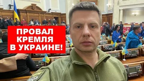 Депутат ошибки