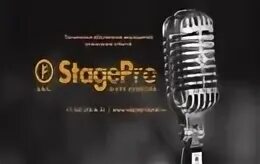 Stage pro