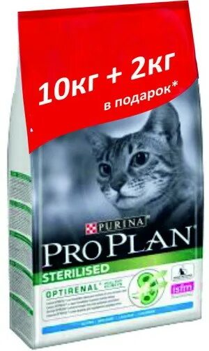 Корм кошек 2 кг. Pro Plan Sterilised 10+2. Pro Plan Sterilised 10 2 кг. Pro Plan Sterilised 10 + 2 кг индейка. Корм для стерилизованных кошек Pro Plan 10 кг.