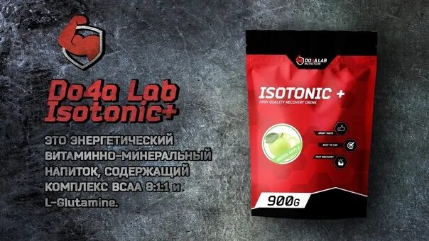 Sedative isotonic. Изотоник do4a lab isotonic plus. протеин do4a lab iso 100. do4a напиток. do4alab кто такой.