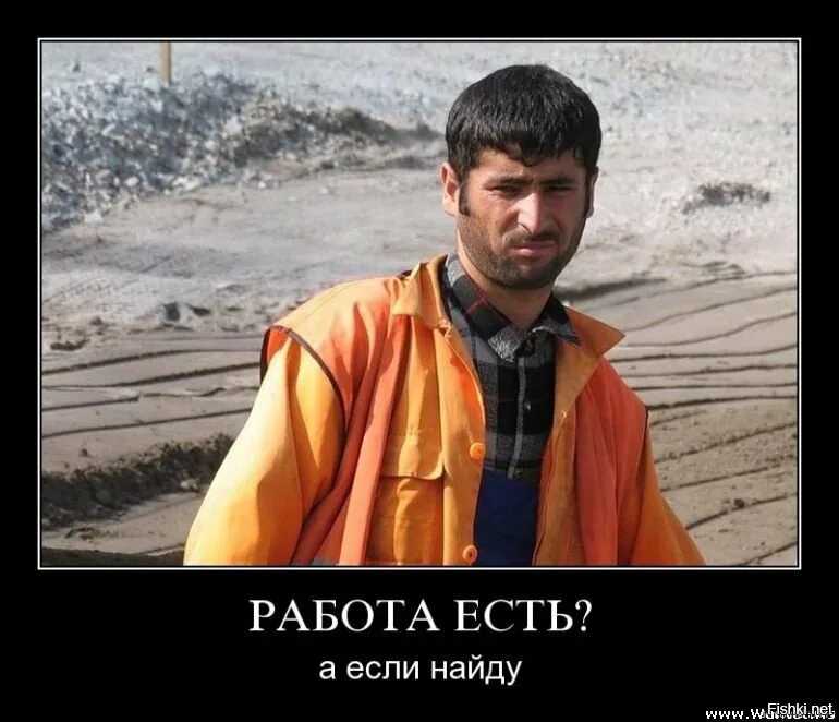 Смешные фото таджиков