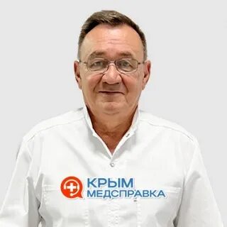 Медекс хрусталева севастополь