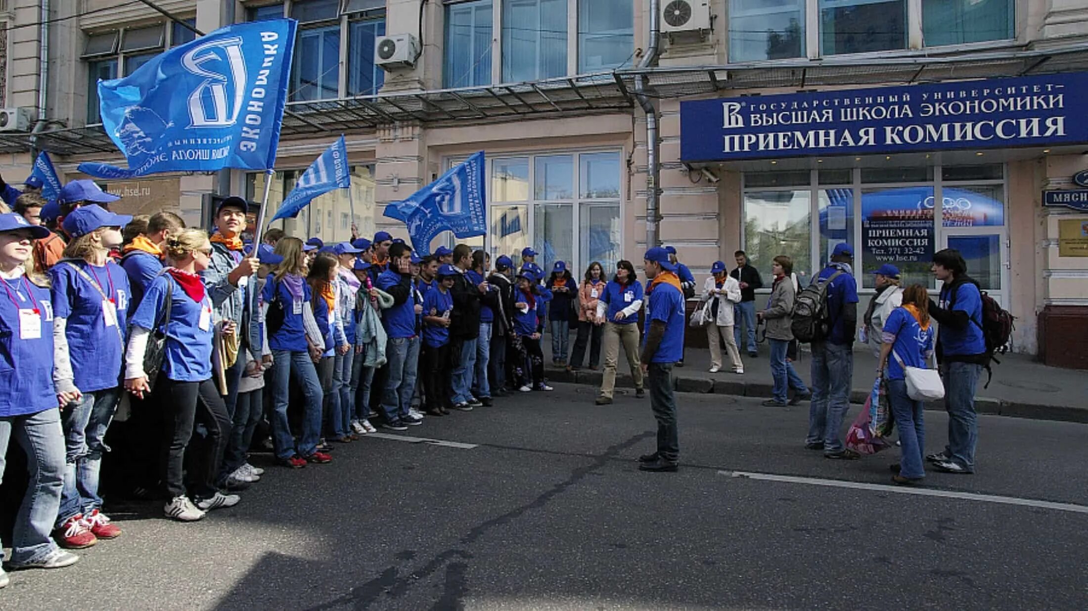 Российская школа экономики. Национальный исследовательский институт «Высшая школа экономики». НИУ ВШЭ Москва. Университет Высшая школа экономики в Москве. НИУ ВШЭ Новосибирск.