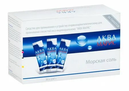 Морская соль для промывания