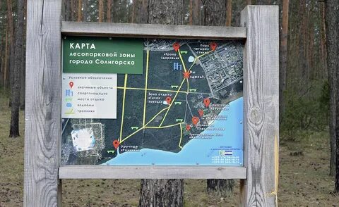 Новая тропа