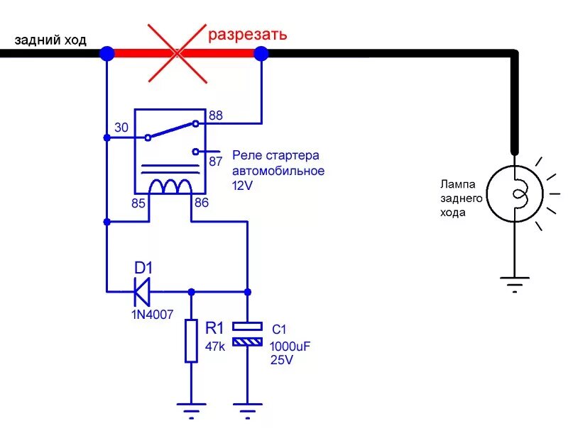 Задержка времени отключения. Реле задержки включения 12в схема подключения. Задержка включения реле 12в схема на конденсаторах. Схема задержки включения реле на 12 вольт. Реле задержки выключения 12в схема подключения.