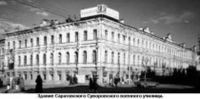 Новости Дзержинский в Саратове. Последние новости про место Дзержинский