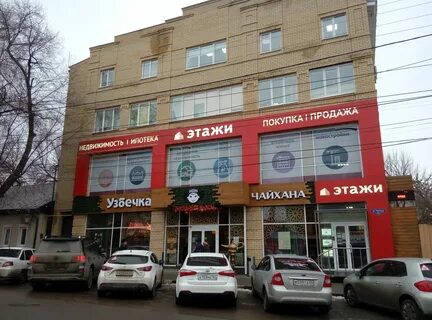 Этажи ул имени в и чапаева 93