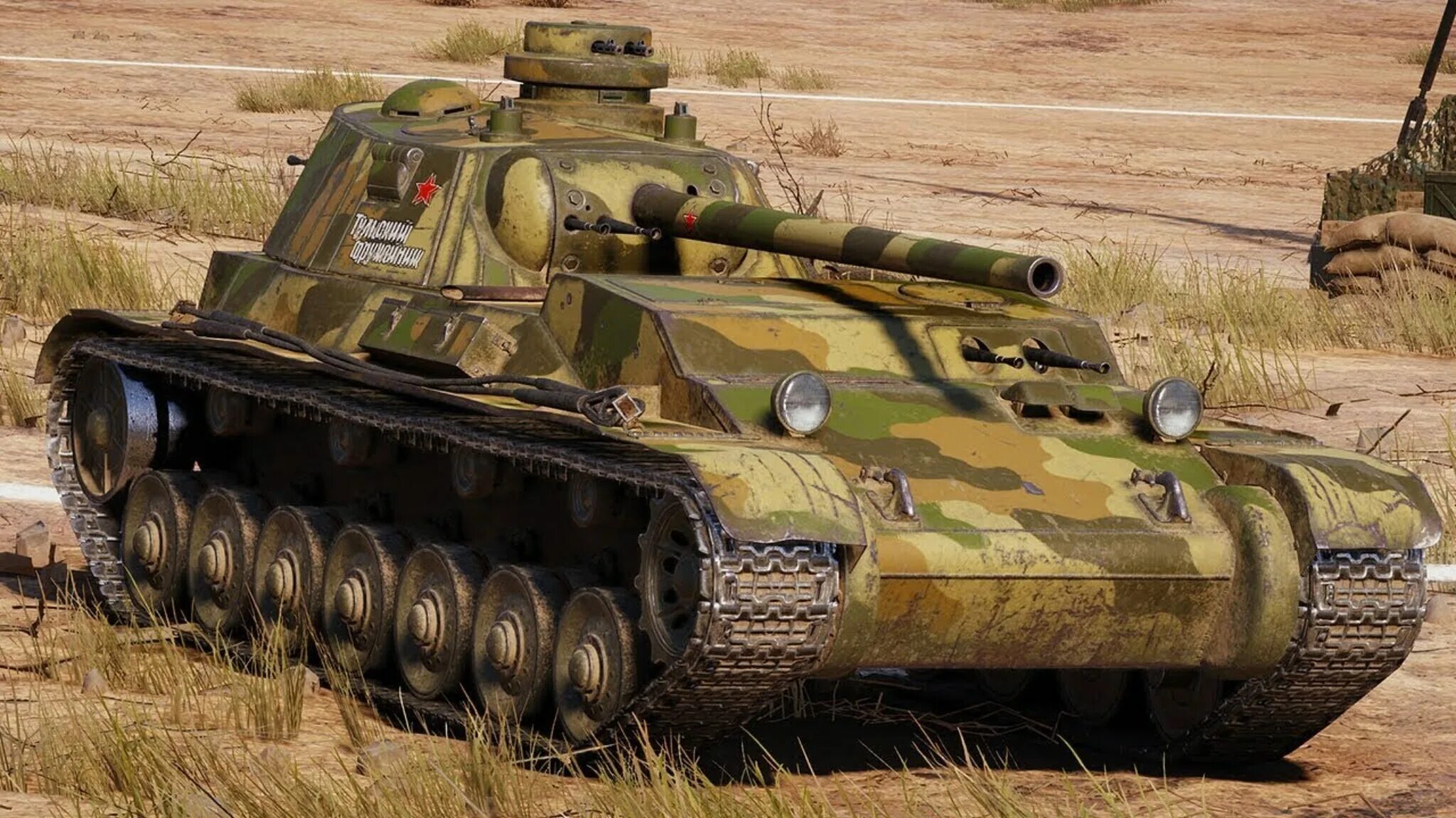 сделай 44. т 34 85 с зис с 53. советский танк а44. кв 2 модель. пластилин танк т 34 85.