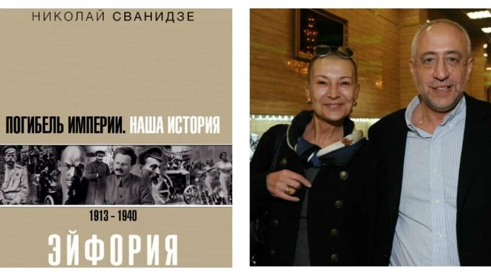 Марина Жукова