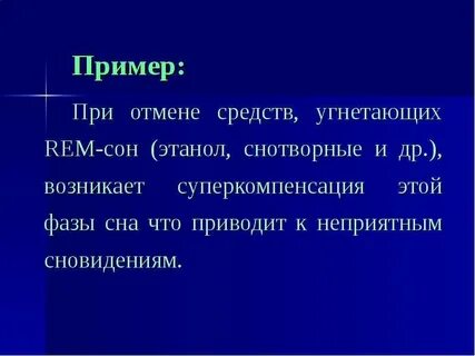 Отмена средств