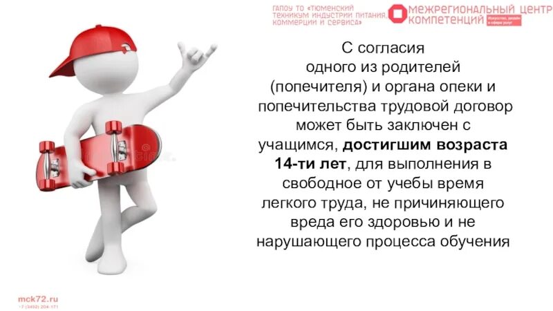 что является матрицей в композиционных материалах. наименование дисциплины это. дисциплина оп 04. наименование дисциплины это. дисциплина оп 04.