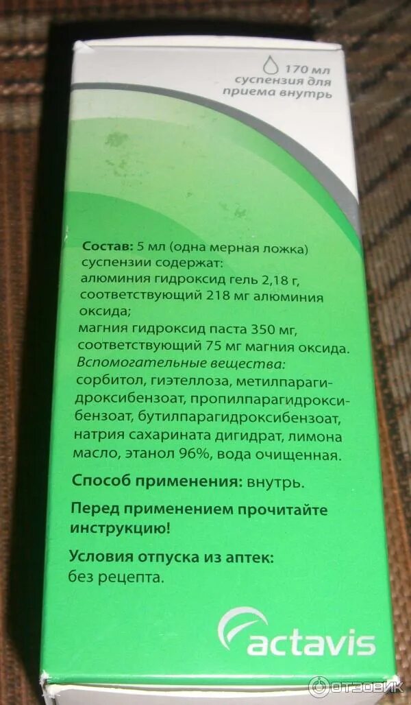 Сколько можно пить альмагель. Альмагель зелёный антацидное средство. Альмагель зеленый суспензия. Альмагель зеленый суспензия в пакетиках. Альмагель желтый суспензия.