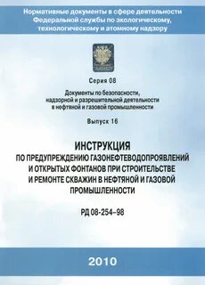 Рд 8