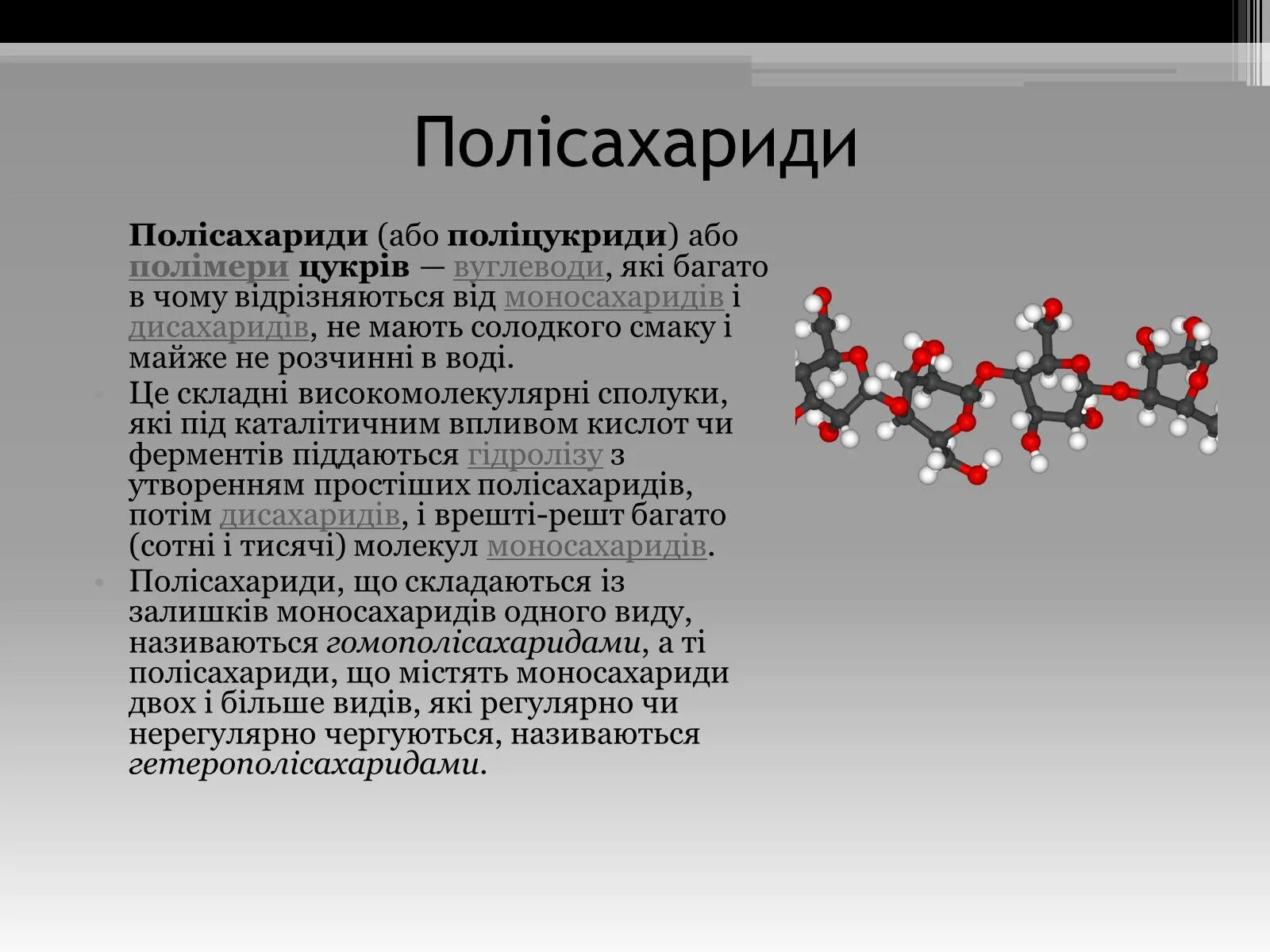 Мати значення