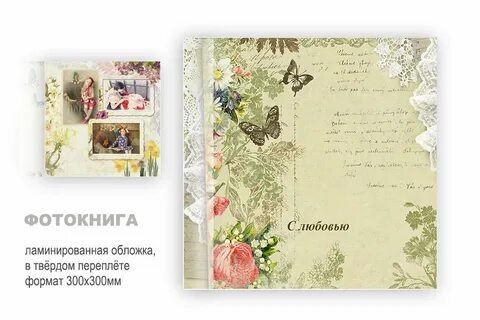 Архив обложек