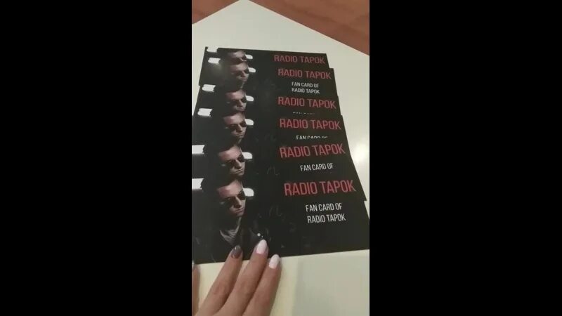 Ноты на фортепиано радио тапок ночные ведьмы. Радио тапок монстр альбом. Слова песни императрица радио тапок. Гвардия петра radio tapok. Radio tapok группа.