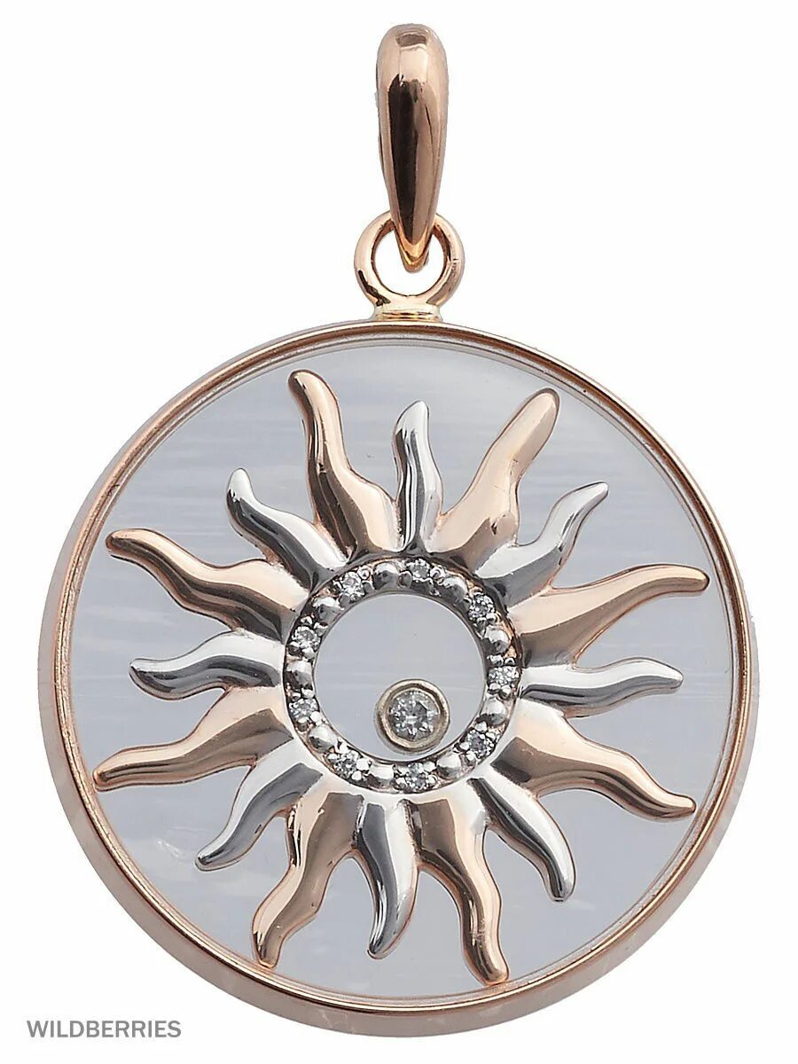 Подвеска солнце значение. Подвеска серебро красная пресня солнце. Кулон солнце. Подвеска солнце значение. Золотая подвеска солнце.