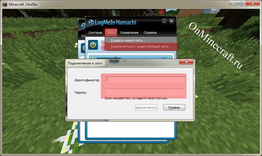Хамачи майнкрафт. Хамачи игра. Как подключится в МАЙНКРАФТЕ по сети. Как играть по хамачи в майнкрафт.