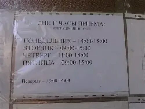 Овм 1 городской