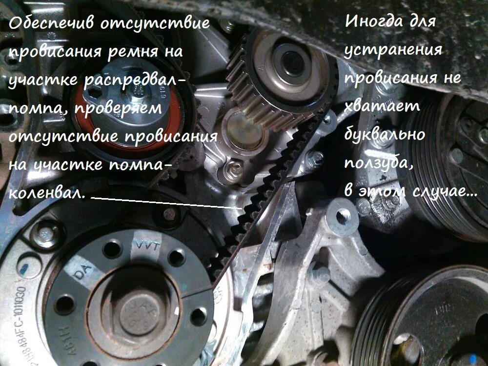 Замена грм чери тиго. Chery tiggo 5 грм. ремень грм чери тигго т11 1.6. чери фора 2.0 метки ремня грм. черри тиго метки грм 1.6.