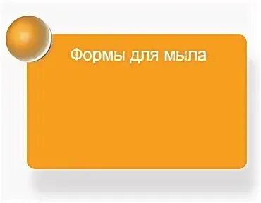Мир форм