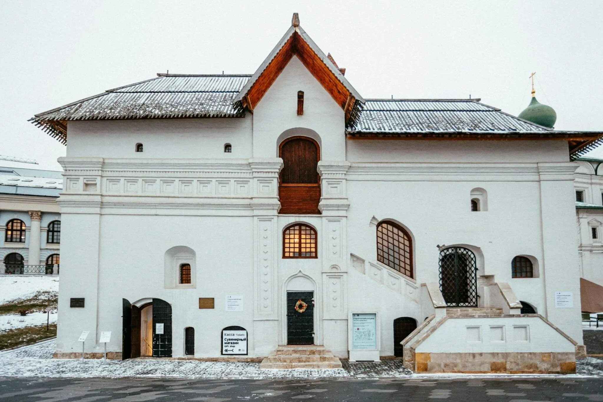 Парк Зарядье старый английский двор. Палаты старого английского двора на Варварке. Парк Зарядье старый английский двор музей. Английское подворье в Москве.