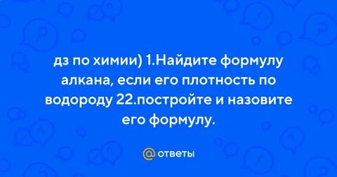 Водород 22