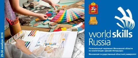 Компетенции дизайн