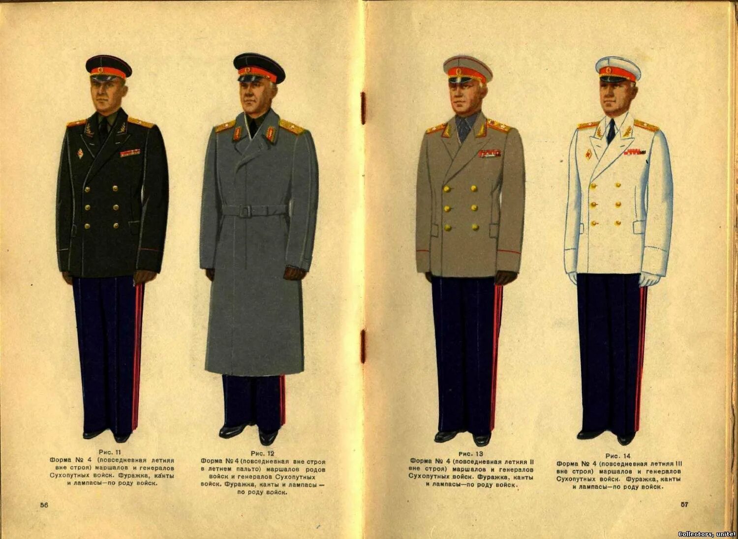 Ношение военной формы одежды. Форма Повседневная вне строя. Сухопутные войска СССР форма. Форма одежды военнослужащих 1962 год.