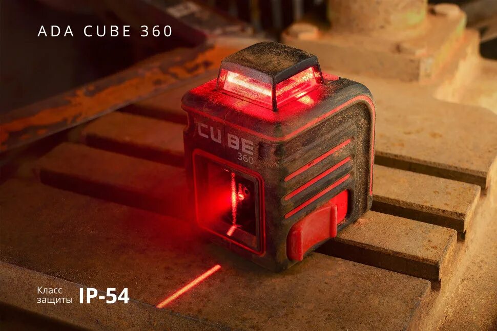 Нивелир cube 360. Нивелир лазерный ada cube 360 professional edition. лазерный уровень ada instruments cube 360 basic edition (а00443). ada лазерный уровень cube 360 professional edition а00445. лазерный нивелир ada cube home edition.