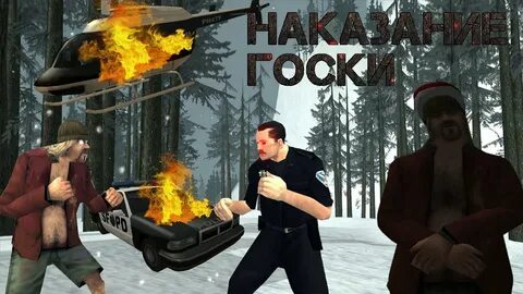 Видео бичей
