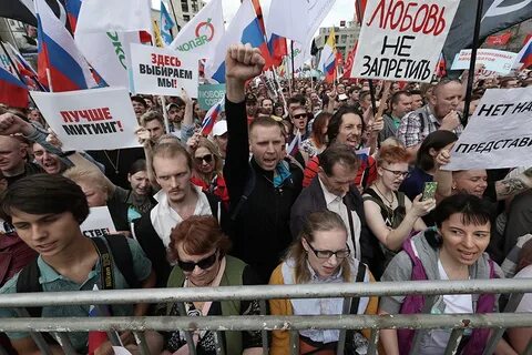 Оппозиционные общественно политические организации