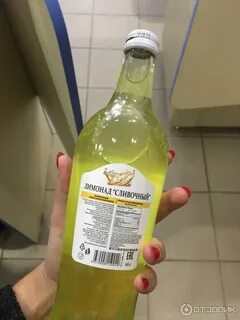 Светофор лимонад
