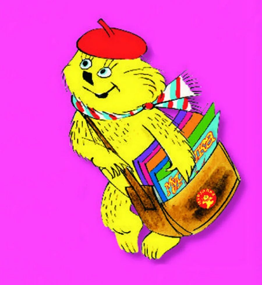 мурзилка. какую мурзилку. мурзилка с цветами. мурзилка картинки. какую мурзилку.