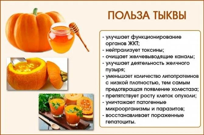 Какой сок для печени