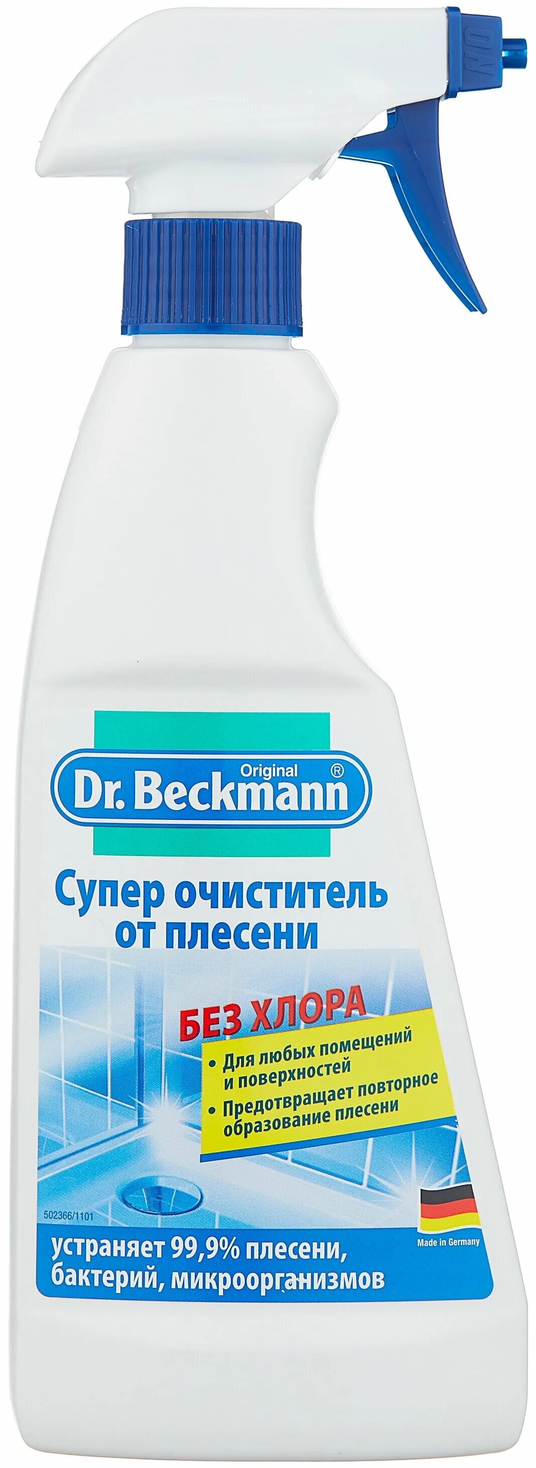 средство от плесени и грибка в ванной. спрей от плесени. спрей от плесени. фасад-актив 1л антиплесень. средство против плесени.
