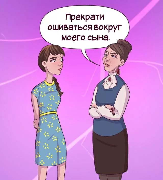 Ошиваться это. Ошиваться это. Ошиваться. Ошиваться это. Ошиваться это.