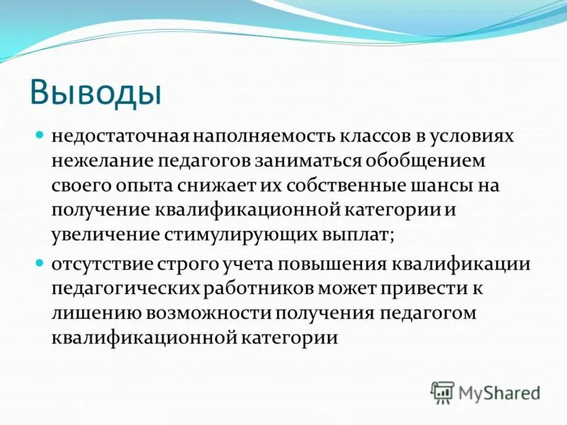 Проблемы уничтожения электронных документов реферат. Периоды восстановления. Книга инструмента строго учета (форма пу-80а тормозной башмак). Рацион питания спортсмена. Строго учитываемых.