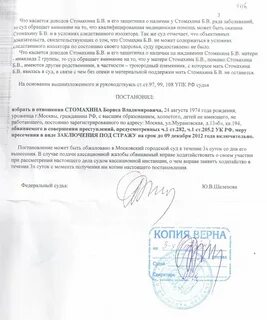 Постановление от 15 декабря 2015