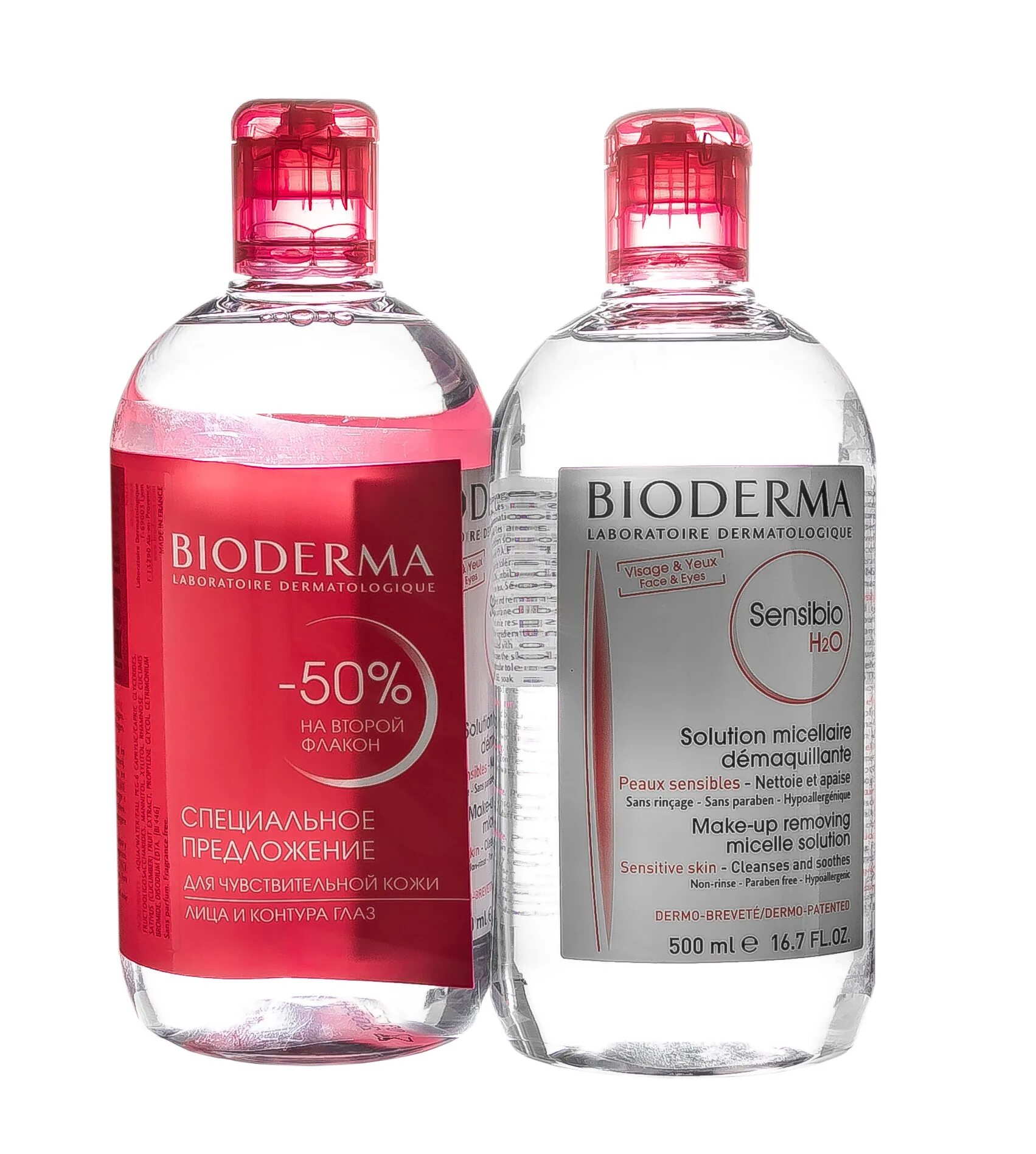Bioderma мицеллярная вода 500 мл. Bioderma sensibio h2o make-up removing micelle solution 500ml. Биодерма сенсибио вода очищающая 500мл 2 уп. Биодерма сенсибио вода 500 мл. Биодерма сенсибио мицеллярная вода.